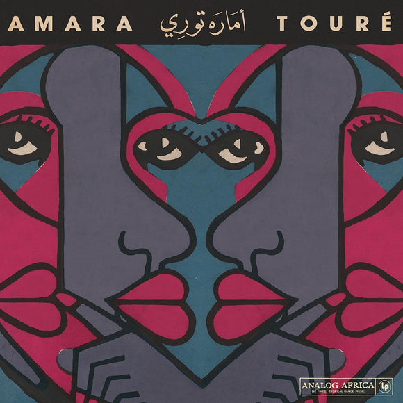 Amara & L'Orchestre Massako Toure Amara Toure 1973-1980