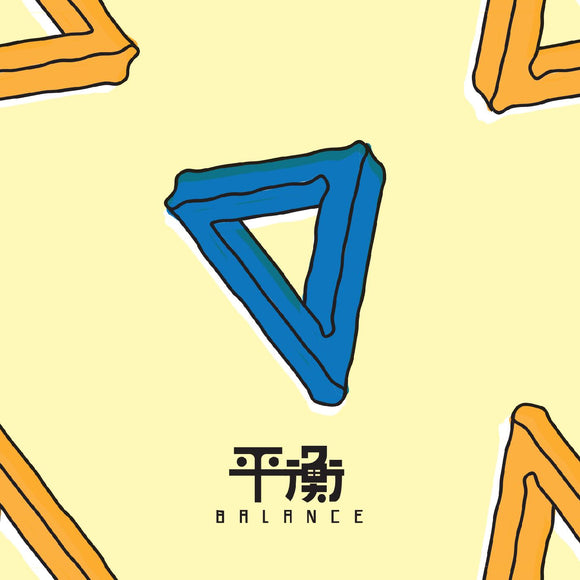 Elephant Gym Balance (CREME & SKY BLUE VINYL)