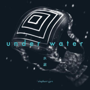 Elephant Gym Underwater (Colored Vinyl, Clear Vinyl, Blue)