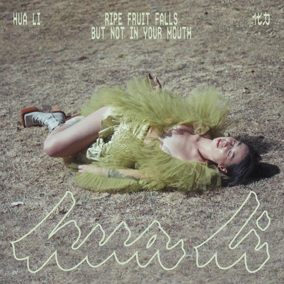 Hua Li õ ripe fruit falls but not in your mouth (FRUIT JUICE PINK VINYL)