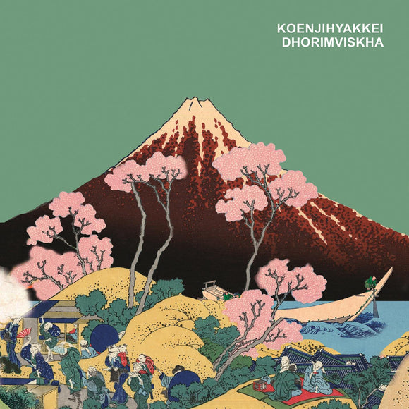 Koenjihyakkei Dhorimviskha (COLOR VINYL)