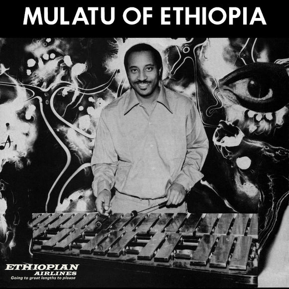 Mulatu Astatke Mulatu Of Ethiopia (OPAQUE WHITE VINYL)