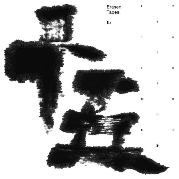 Various Artists Erased Tapes ÂçÅ‰∫î