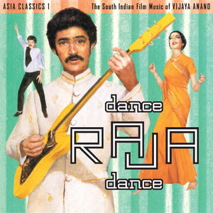 Vijaya Anand Asia Classics 1: The South Indian Film Music of Vijaya Anand - Dance Raja Dance