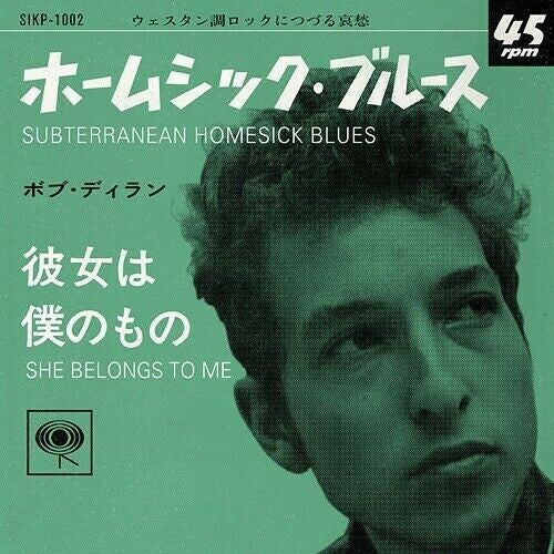 Bob Dylan Subterranean Homesick Blues / She Belongs to Me (7