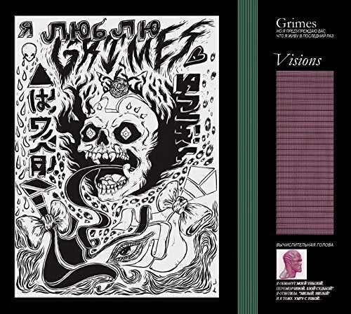 Grimes VISIONS