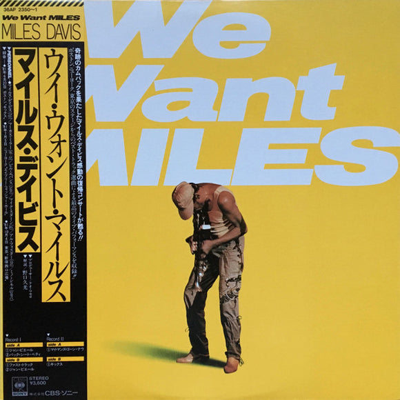 Miles Davis We Want Miles (Opaque Yellow Vinyl, Obi Strip) (2 Lp's)